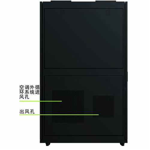 im电竞1SRT36K单机柜设备功率4800W空调功率3KW一